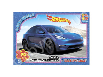 Пазли картонні Hot Wheels, 70 елементів, G-Toys