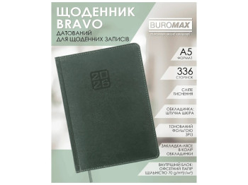 Ежедневник Buromax Bravo, А5, 336 страниц, твердая обложка, зеленый