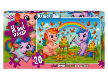 М'які пазли 20 елементів, Danko Toys