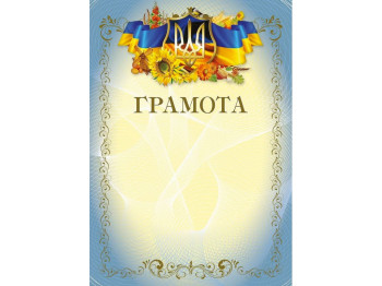 Бланк Грамота (мельница), Белый тигр bt.000007656