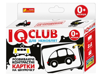 Развивающие контрастные карточки на шнурке, Транспорт, Ranok Creative