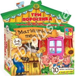 Магнітний театр Троє поросят, Vladi Toys