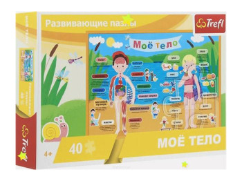 Пазлы учебные Мое тело, 40 элементов, Trefl