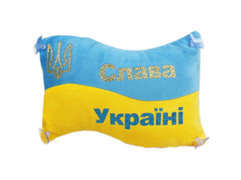 Подушка с принтом №7, Флаг Слава Украине 19x30x5см, Копиця