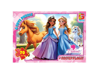Пазли картонні Принцеси, 70 елементів, G-Toys