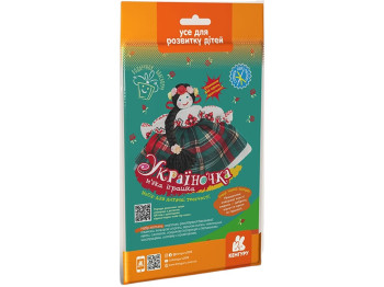 Подарок своими руками, Кукла - мягкая игрушка (пакет), Украиночка, Кенгуру
