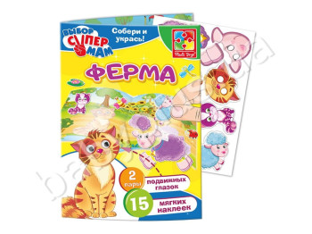 Гра з м'якими наклейками і очками Ферма, Vladi Toys