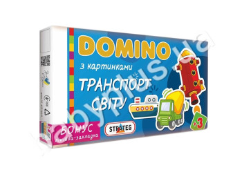 Домино Транспорт Мира, Strateg