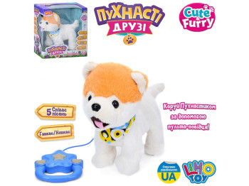 Собака 25см. Limo Toy M 5839 I UA Уценка