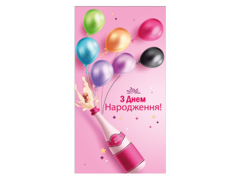 Конверт для денег «С Днем Рождения!» 16×8.5 см