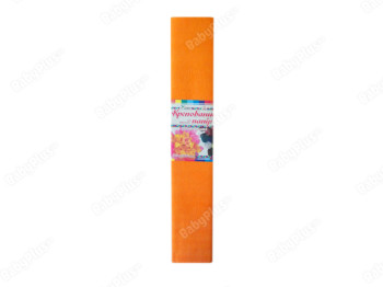 Бумага цветная крепированная морковный №18. 500/2000 мм. Ц380007У. Цена за упаковку 5 шт.