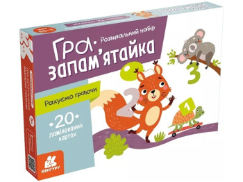 Игра-запоминающаяся. Считаем играя. Ранок КН1664003У