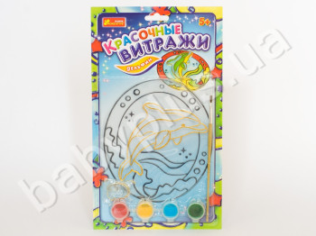 Красочные витражи Дельфин