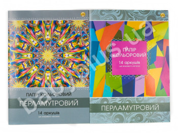 Цветная бумага перламутровая 14 листов А4, (14 цветов), (Повреждена обложка)
