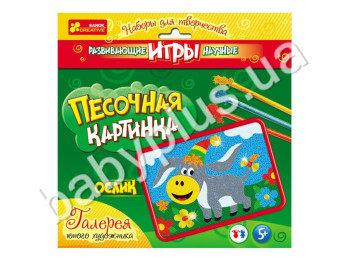 Картинка из песка Ослик, в пакете