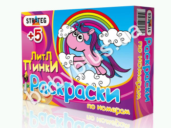 Раскраска по-номерам Литл пинки, Strateg
