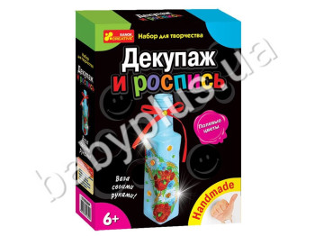 Набор для творчества, Техника декупажа и роспись бутылка Полевые цветы, Ranok Creative