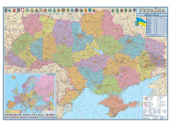 Карта Украины Административно-территориальное устройство 160x110 см, картонная