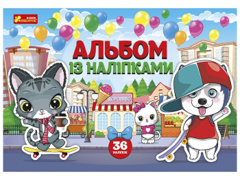 Альбом с наклейками, Собачки и котики, Ranok Creative
