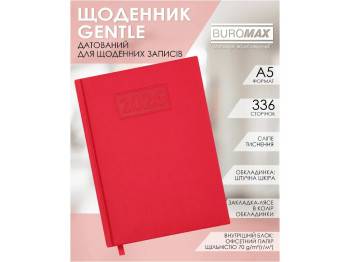 Ежедневник Buromax Gentle, А5, 336 страниц, твердая обложка, красный