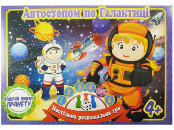 Настольная игра бродилка Увлекательная игра - приключение Автостопом по Галактике, Jumbi