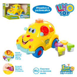 Гра Автошка. Limo Toy 9170