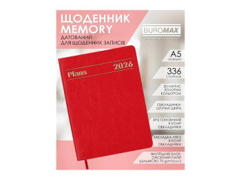 Ежедневник Buromax Memory 2026 А5, гибкая обложка, 336 страниц, красный