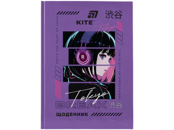 Щоденник шкільний Kite Break K26-262-10, тверда обкладинка