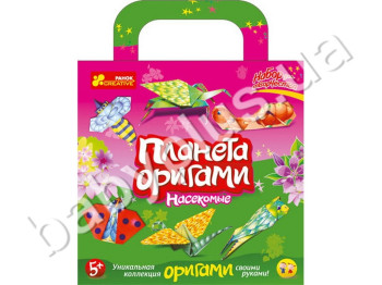 Оригами Насекомые