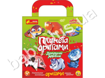 Оригами Домашние животные