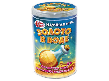 Наукова гра, Золото у воді, Чудик