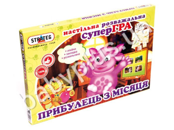 Настольная игра Пришелец, в коробке, Strateg