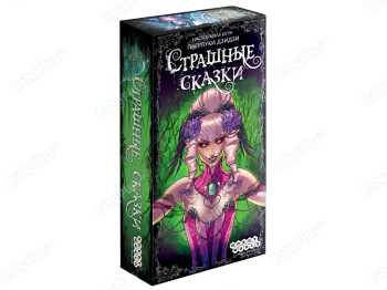 Настольная игра Страшные сказки. Hobby World 4620011813985