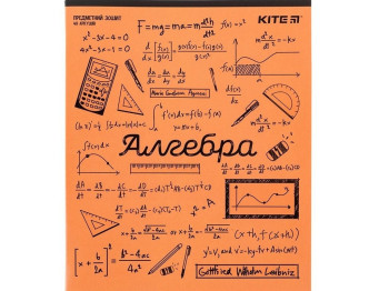 Зошит предметний в клітинку Sketch 48 аркушів, Алгебра, упаковка 8шт (ціна за 1шт)