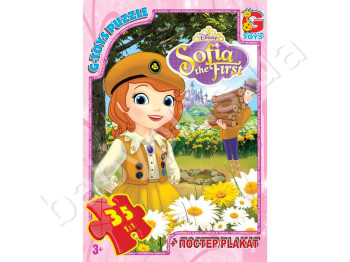 Пазли картонні 35 ел, Софія прекрасна, G-Toys