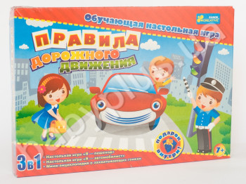 Правила дорожнього руху