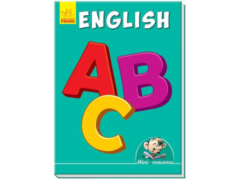 Мини-книги Учимся с мини, English, Ранок