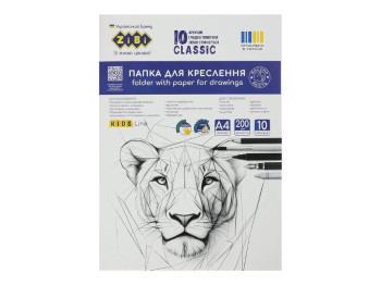 Папка для креслення з папером А4, 10 аркушів білого кольору, щільність 200 г/м²
