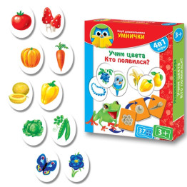 Клуб дошкільника Умнички Вивчаємо кольори, хто з'явився, Vladi Toys