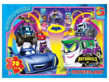 Пазли картонні Batwheels, 70 елементів, G-Toys BW04