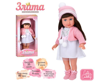 Кукла мягконабивная Злата M 5974 I UA, 40 см, говорит и воспроизводит звуки (цена за 1 шт)