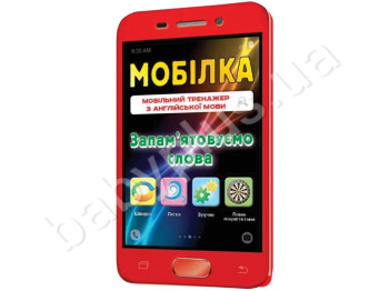 Тетрадь Мобилка, Тренажер по английскому языку, Запоминаем слова, ZIRKA