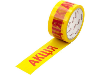 Скотч упаковочный Акция 48х45 метров. 40 мкм. Axent 3046-A