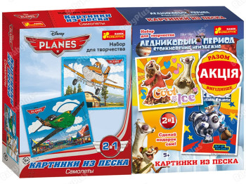 Картинка из песка Дисней Самолетки, Картинка из песка Ледниковый период, Ranok Creative