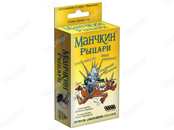 Настільна гра Манчкін. Лицарі доповнення. Hobby World 4620011817006