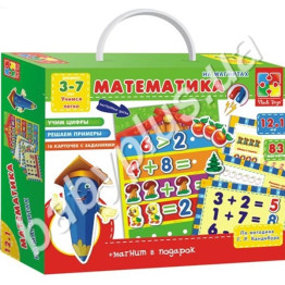 Математика з магнітною дошкою (рус),