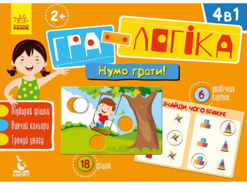 Развивающая игра Игра-логика. Давайте играть! 2+. Ранок КН917003У