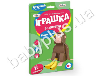 Игрушка из бумаги Обезьянка, Strateg