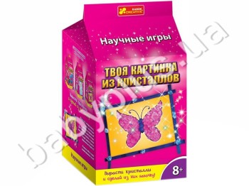 Набор для творчества, Научные игры Бабочка, Ranok Creative