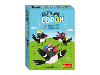 Настольная языковая игра Скоромовки, Ranok Creative 10120208У